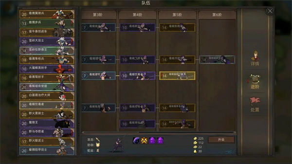 部落与弯刀最新版