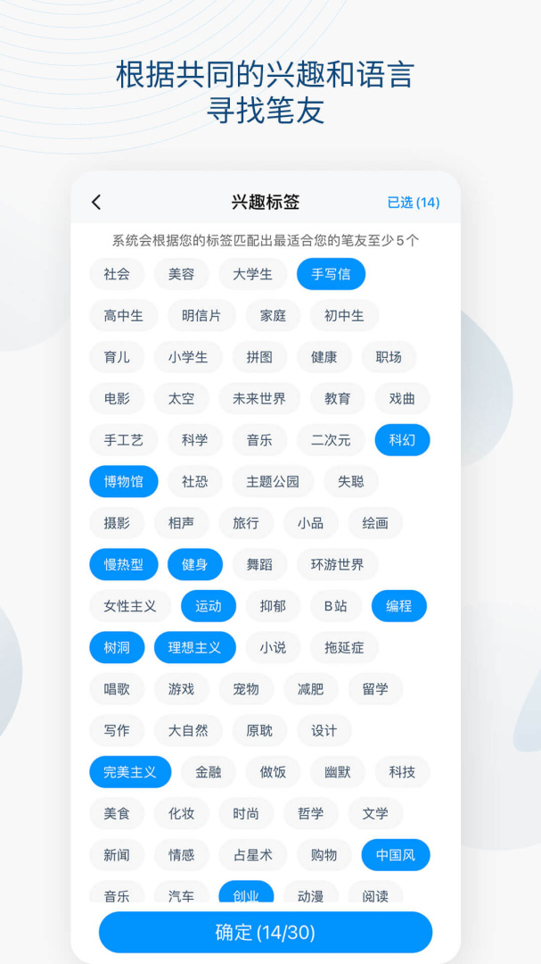 Slowchat官方版