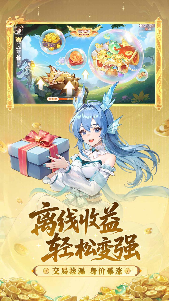 长安幻想bilibili渠道服