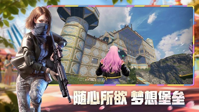 王牌战争腾讯版