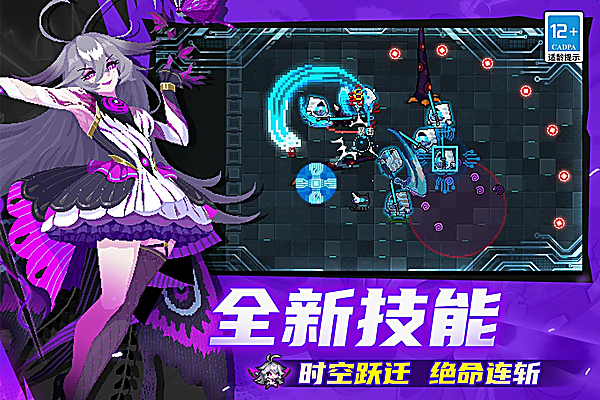 元气骑士oppo版