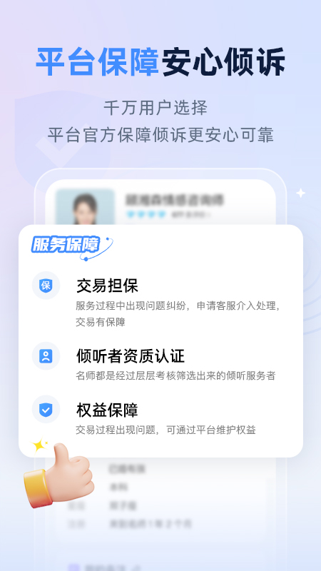 松果名师