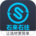 石来石往app