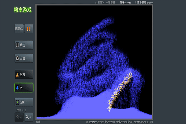 粉末游戏九游版