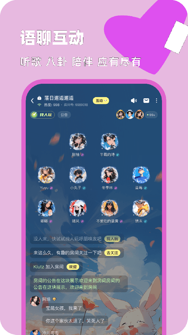 百变大侦探最新版