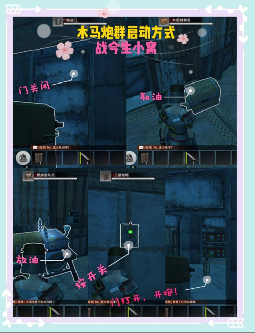 王牌战争体验服