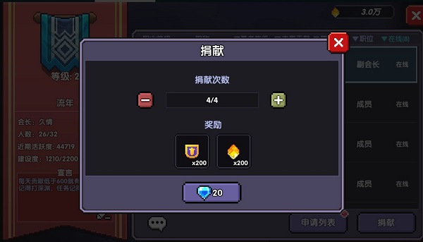 我的勇者oppo渠道服