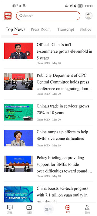 中国发布app最新版