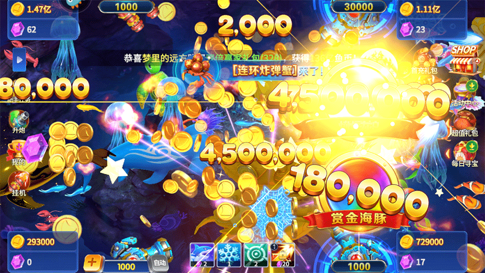 微乐捕鱼千炮版最新版