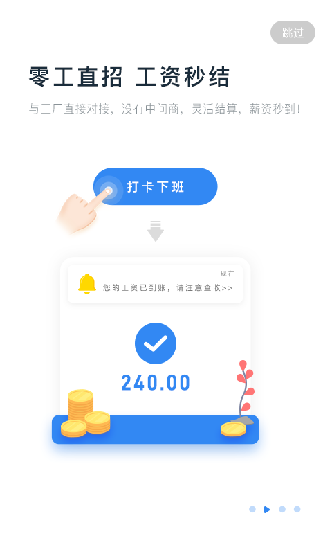余时保雇员版官方正版