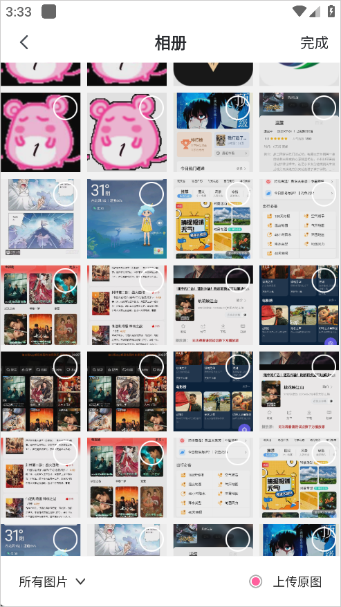 绘学霸最新版app