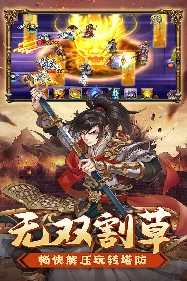 萌妖来袭最新版