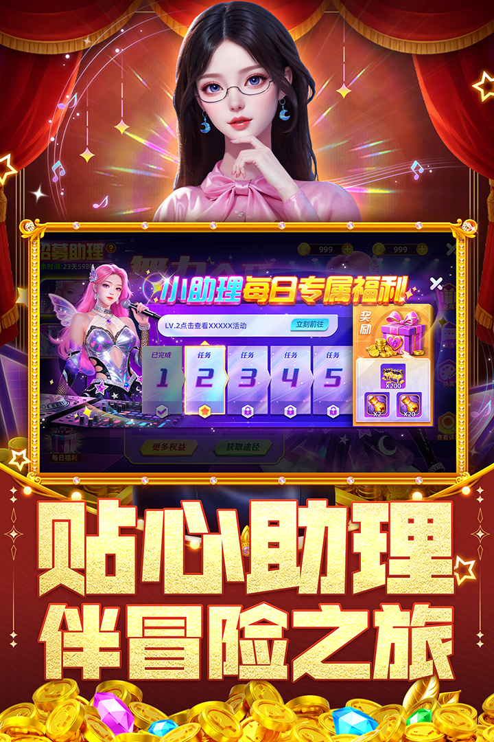 指尖捕鱼华为版