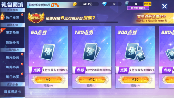 途游捕鱼官方版