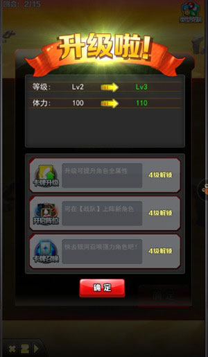 奥特曼系列ol国际版