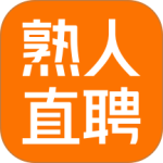 熟人直聘app官方版