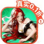 上古纷争公测版