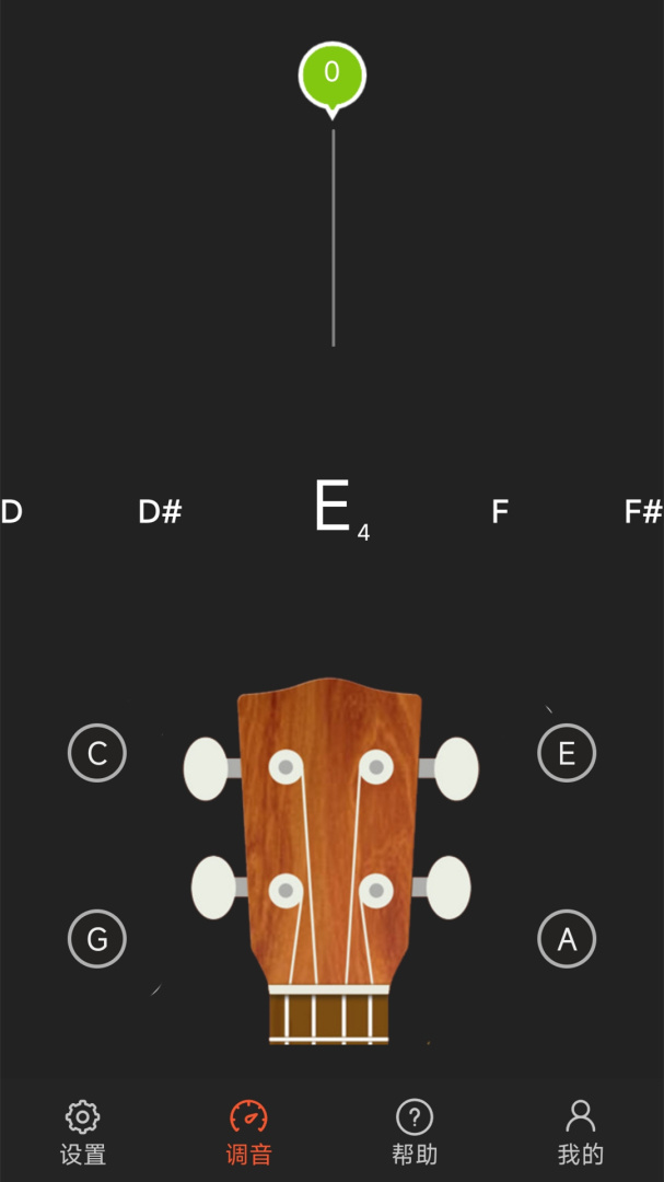 尤克里里调音器