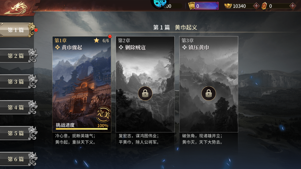 征战王权0.05折版手游