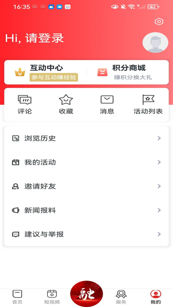 景德云媒最新版app