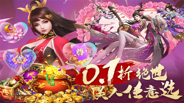 城池攻坚战果盘版