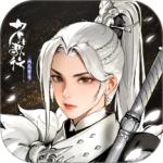 少年歌行：风花雪月