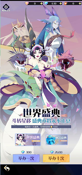 召唤与合成2华为版