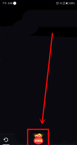 抖音极速版2026最新版