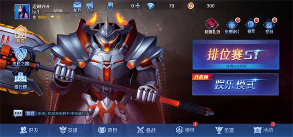 卡纳洛克：神战