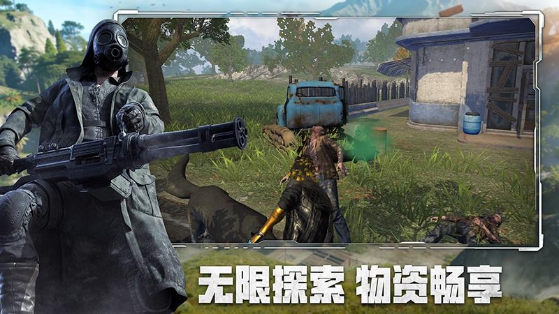 王牌战争小米版