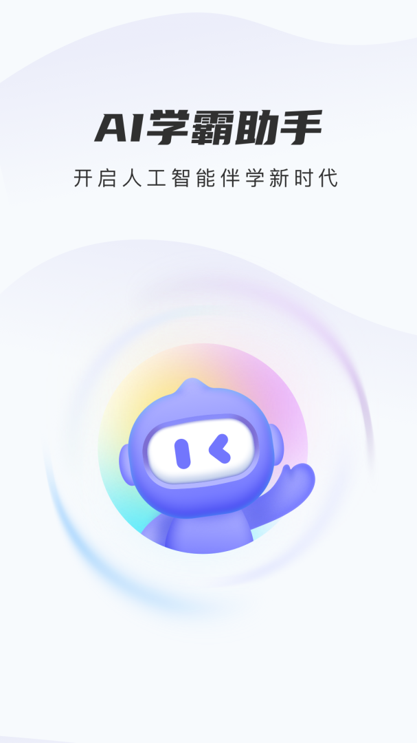 精进学堂官方版