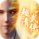 魔方时空折扣版