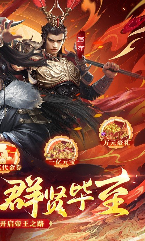 征战王权0.05折版手游