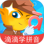 滴滴学拼音官方版