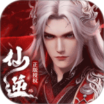 仙逆H5九游版
