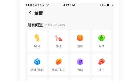 十大免费体育直播app排行榜