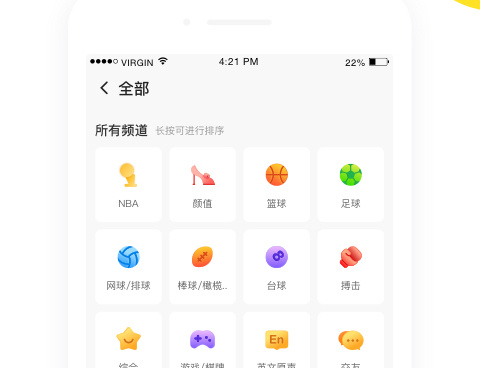 十大免费体育直播app排行榜