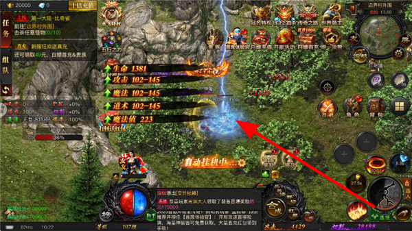 烈焰觉醒九游版