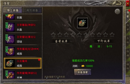 御龙战仙九游渠道服