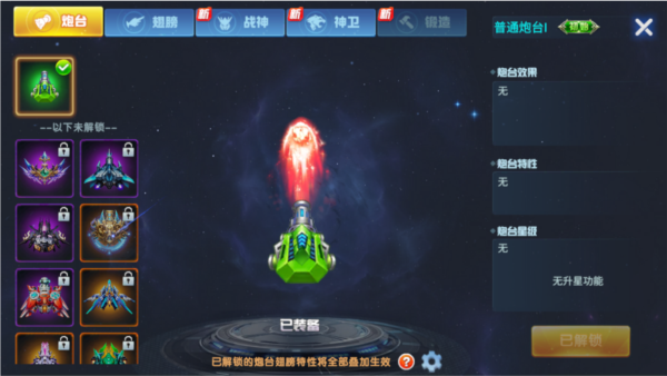 途游捕鱼360客户端