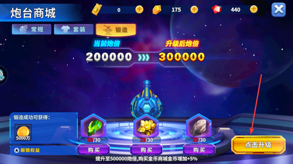 姚记捕鱼360渠道版