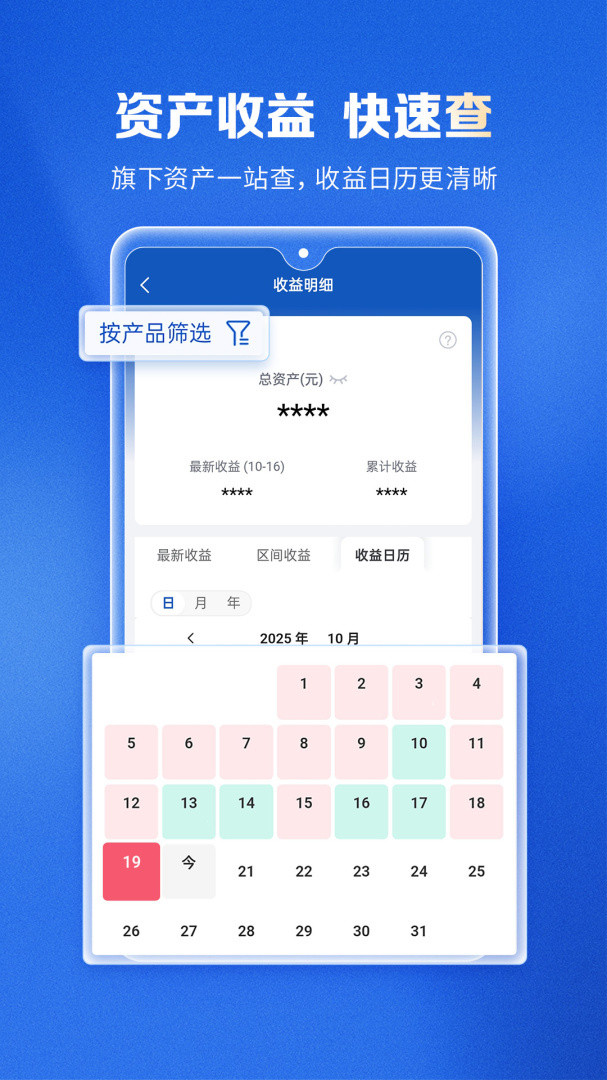 兴证全球基金官方最新版