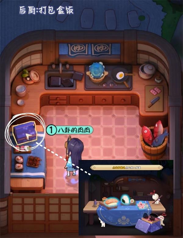 阴阳师妖怪小班手游