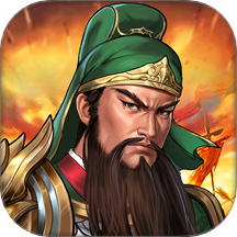 同人圣三国蜀汉传vivo版