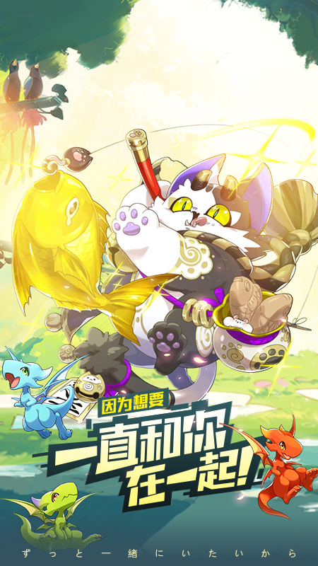 口袋觉醒内置菜单版