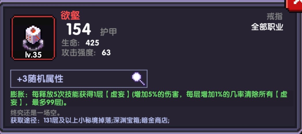 我的勇者腾讯渠道版