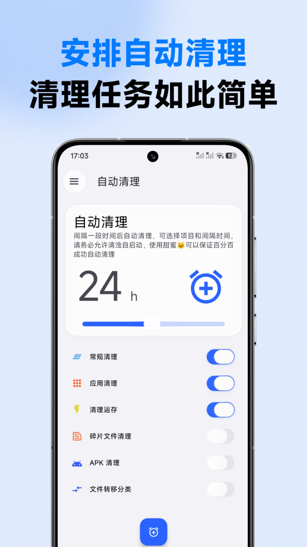 清浊官方版