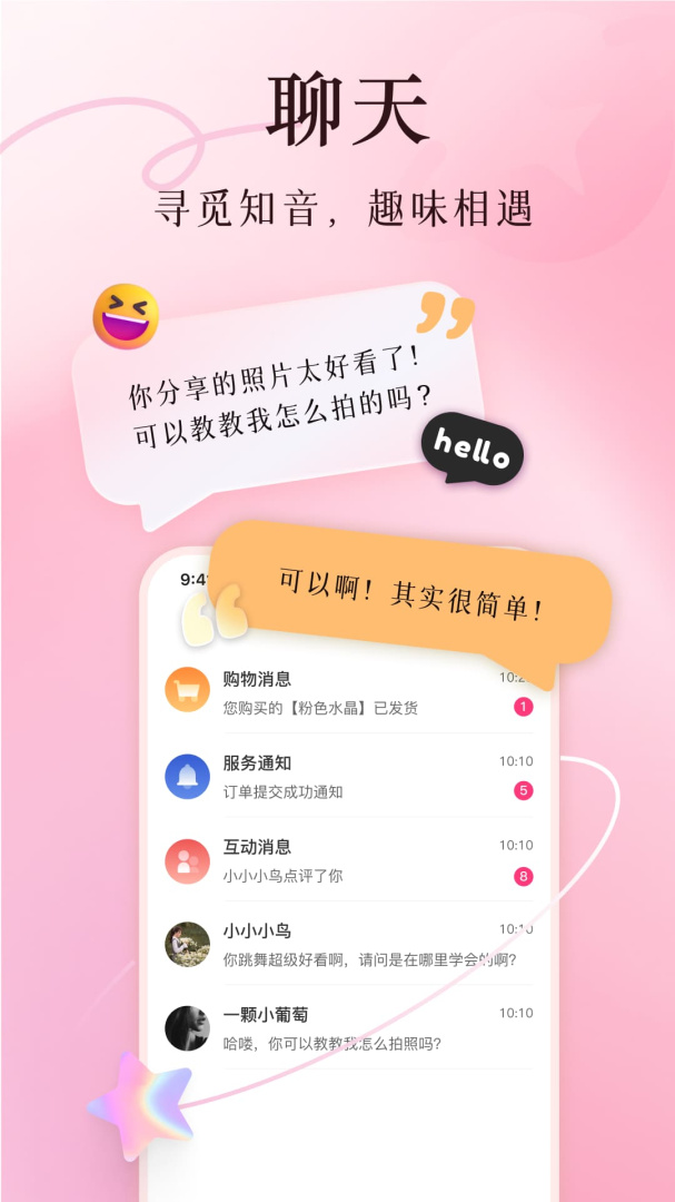 买买纷（改名美哩）