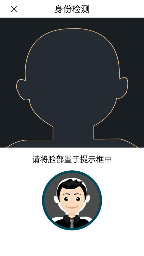 陕西税务最新版app