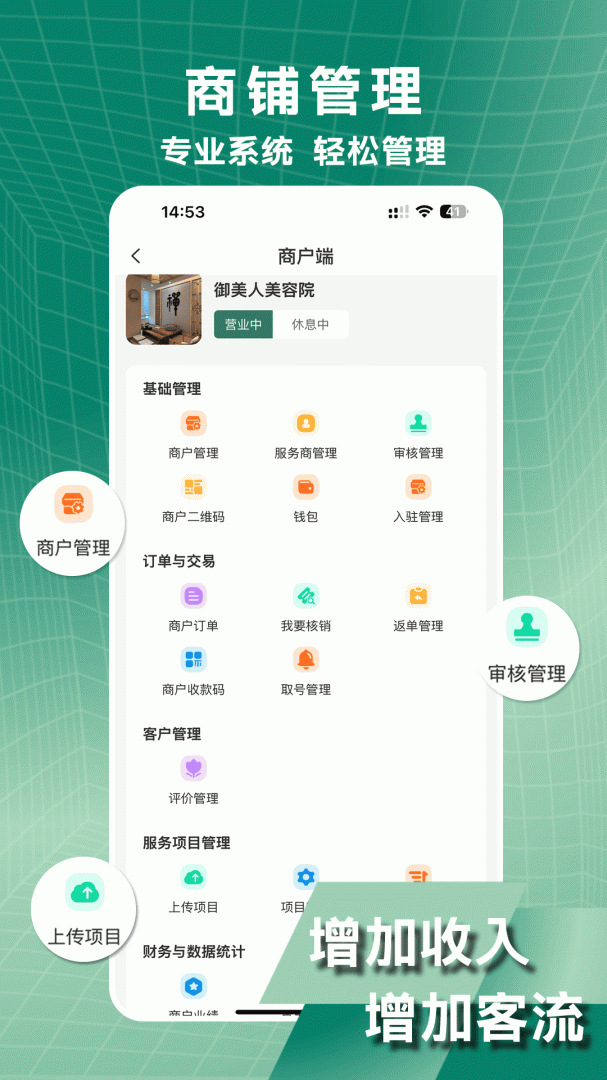 小小美吧